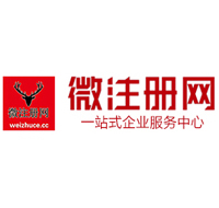 萨尔图微注册网-最新消息 工商注册提交虚假信息，股东和代理必须列入黑名单